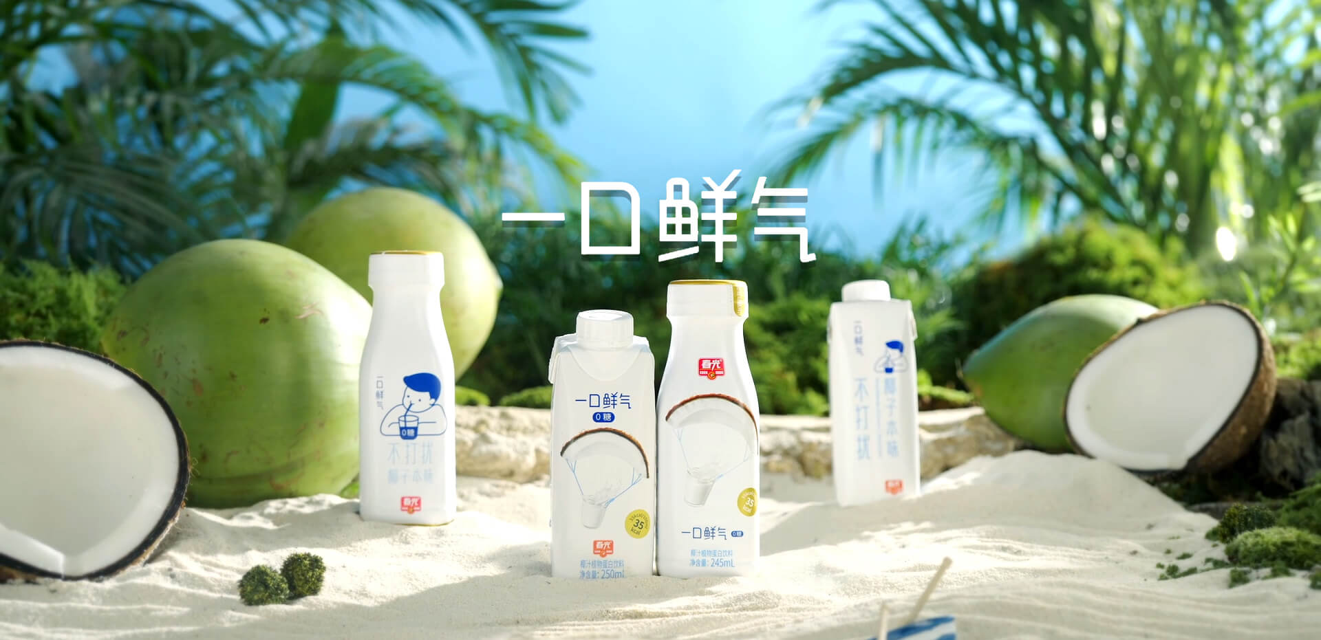 天蔚環(huán)境