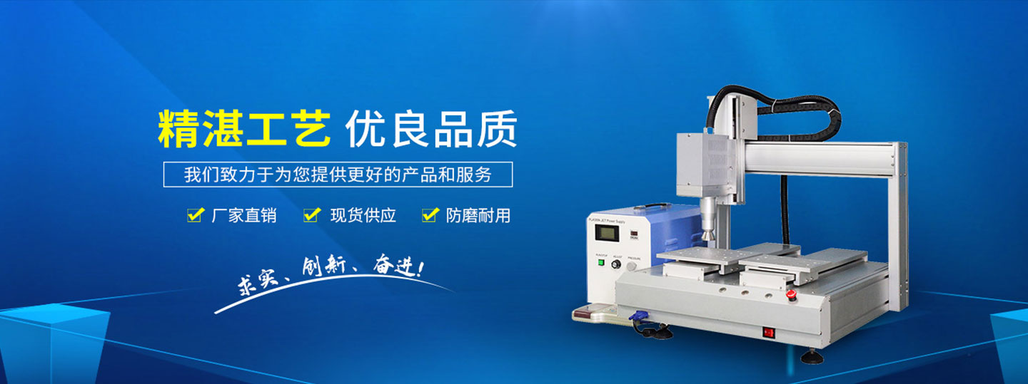 等離子清洗機(jī)表面涂層應(yīng)用