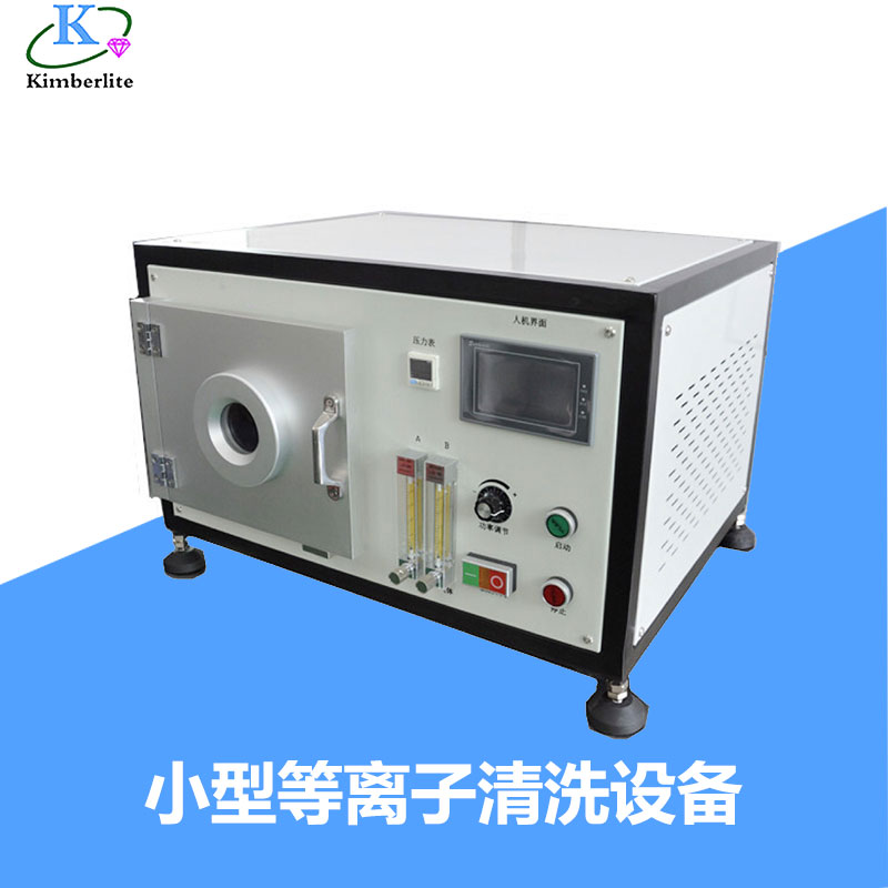 生物醫(yī)療行業(yè)小型真空等離子清洗機(jī)應(yīng)用案例