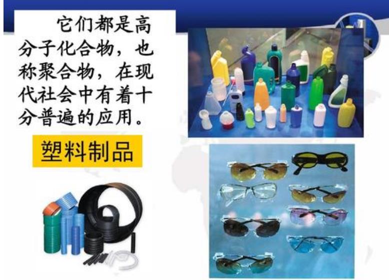 等離子處理機(jī)|塑料件粘接前表面接枝活化,提高附著力