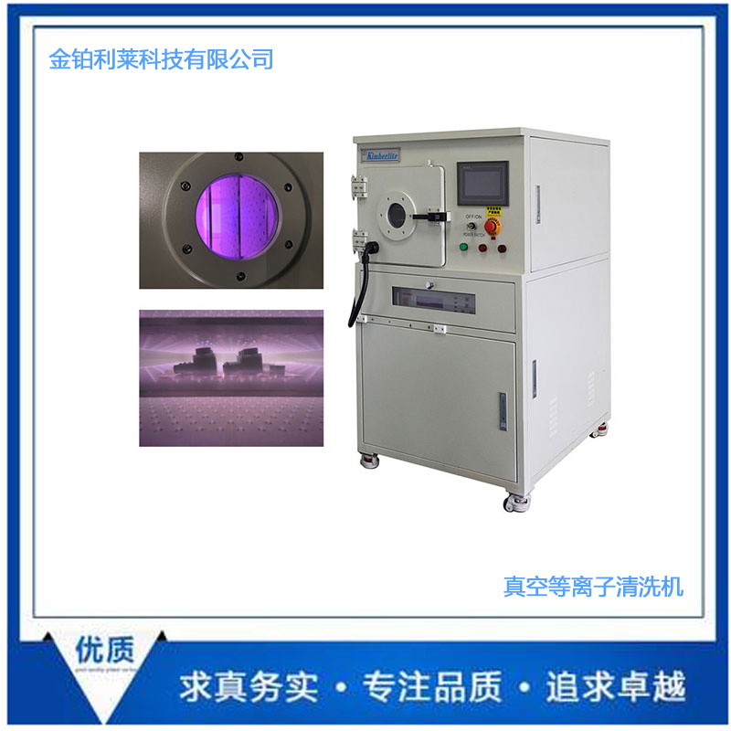 等離子清洗機(jī)工作流程及注意事項(xiàng)