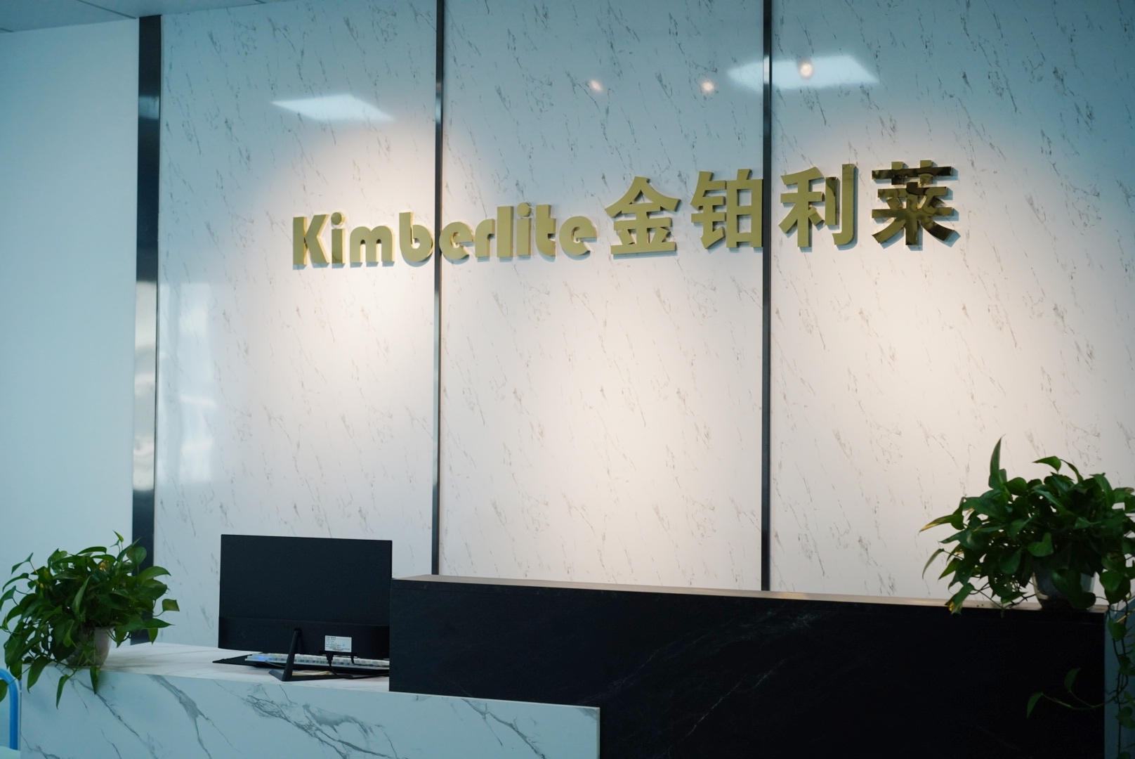 深圳金鉑利萊公司簡(jiǎn)介_設(shè)備介紹